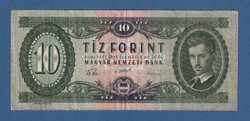 10 forint 1957 F ( A 185 sorozatszám)