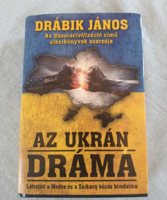 Drábik János: Az ukrán dráma – ÚJ ÁLLAPOTBAN (489 oldal)