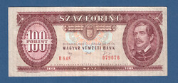 100 Forint 1992 az Első Köztársaság címeres "Piros százas" B 848.