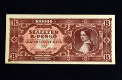 1946 SZÁZEZER B.-PENGŐ HAJTATLAN