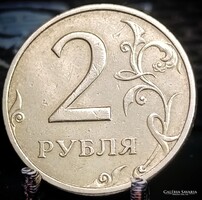 Oroszország 2 Rubel, 1997 Verdejel "ММД" - Moszkva (MMD) A15B5