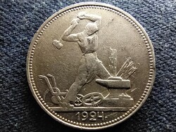 Szovjetunió .900 ezüst 1 poltinnik 1924 ПЛ