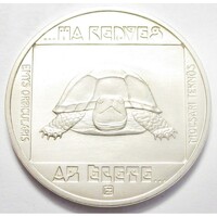 Magyarország,100 forint 1985 - Mocsári teknős aUNC+ nikkel