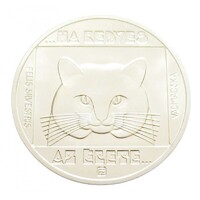 Magyarország,100 forint 1985 - Vadmacska aUNC+ nikkel