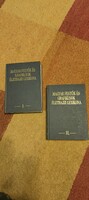Irodalom, művészeti album, képzőművészet könyvek