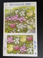 South Korea flowers, animals, birds 2001 - block