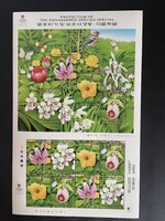 South Korea flowers animals bird 2000 - block