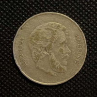 1947 Kossuth Lajos ezüst 5 forint – 12 g, Ag 500 (2)