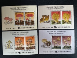 South Korea Mushrooms 1997 - 4 Postage Stamp Block