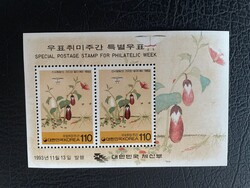 South Korea stamp set with seven plants and butterflies, 1993, mint condition