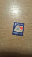1988, 100 YEARS OF THE HUNGARIAN POSTAGE STAMP DESIGN
