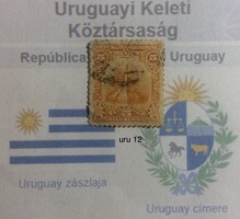 Uruguay stamp - missing part replacement (uru 12)
