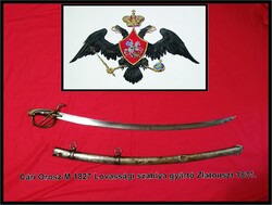 October 15th ///////////Czarist Russian M1827 Cavalry Saber Made by Zlatouszty 1831 (1848)
