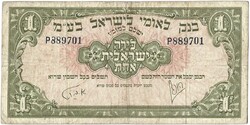 1 font pound 1952 Izrael