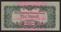 10 VH Pengő 1944 aUNC (hajtatlan)