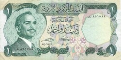 1 dinár 1975-92 Jordánia signo 18