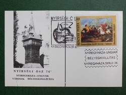 1976. Nyírségi Ősz '76 Nyíregyháza-Ungvár bélyegkiállítás - levelezőlap