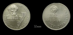 MAGYARORSZÁG – 100 FORINT – 1983 – SZÉCHENYI ISTVÁN, „HITEL – VILÁG – STÁDIUM”