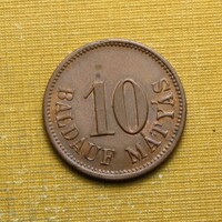 Budapest, Mátyás Baldauf 10 fillér emergency coin