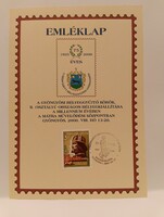 Gyöngyös 75 éves a szervezett bélyeggyűjtés 2000 millenniumi II osztályú országos kiállítás emléklap