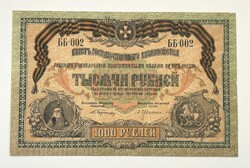 Dél-Oroszország 1000 Rubel 1919 (PS.424a) - Fine tartásban