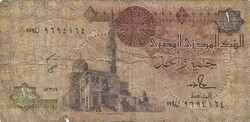 1 font pound 1986-92 Egyiptom