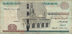 5 font pound pounds 2016 Egyiptom 2.