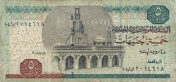 5 font pound pounds 2005 Egyiptom
