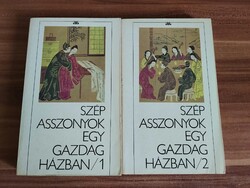 Ismeretlen kínai szerző regénye a XVI. sz-ból,Szép asszonyok egy gazdag házban , 2 kötetes, 1983-ból