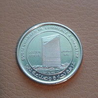 United Arab Emirates 1 Dirham, 2015 - Dubai Chamber of Commerce and Industry - Commemorative Coin