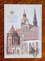 Díjjegyes képeslap 2006. II. Rákóczi Ferenc és bujdosótársainak újratemetése - Kassai dóm