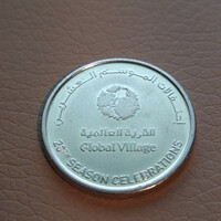 United Arab Emirates 1 Dirham, 2015 - Dubai Global Village - Commemorative Coin