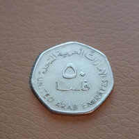 Egyesült Arab Emírségek 50 Fils, 2005
