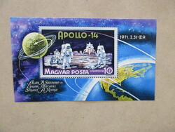 1971.  Apollo-14 blokk**