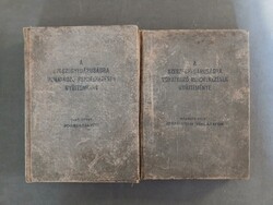 Dr.vitéz Turvölgyi Albert-A szeszegyedáruságra vonatkozó rendelkezések gyűjteménye I-II.kötet 1938