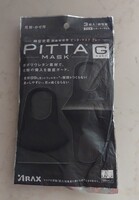 Pitta  maszk , Japán arcmaszk