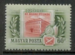 M236 - 1955. 100 Years of the State Printing House I.** Postage Stamp