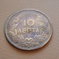 Görögország 10 lepton, 1882