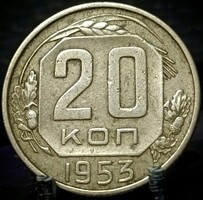 Soviet Union 20 Kopeks, 1955 F02H2