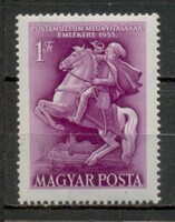 M261 - 1955. Post Museum Commemorative 1 Ft Stamp (Cat: 1505)
