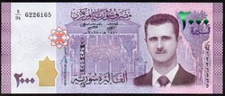 Syria 2000 Pound 