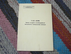 UAZ 469 Operation and Maintenance Manual, Service Book, Ministry of Interior Official Item