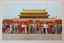 Képeslap, Kína, Peking (K8)