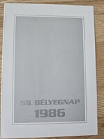 Szász Endre által aláírt 1986-os 59. Bélyegnap emléklap