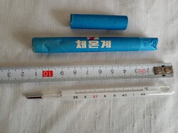 Retro North Korean Mercury Glass Thermometer in Paper Case, Traditional Clinical
