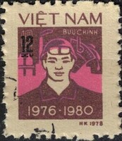 Vietnam - Mi:VN 1034IIA - CTO