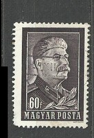 Stalin Mourning Stamp