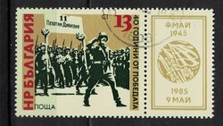 Bulgaria - Mi:BG 3359ZF - CTO