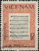 Vietnam - Mi:VN 1054A - CTO