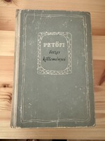 Petőfi Sándor összes költeményei – Szépirodalmi Könyvkiadó, 1958